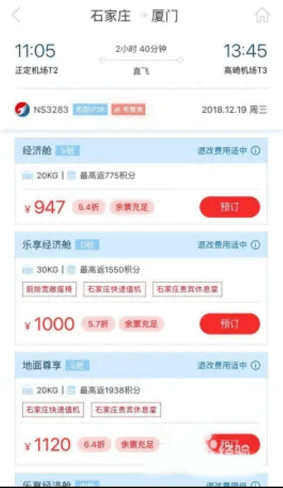 �ӱ�����app��Ѱ�