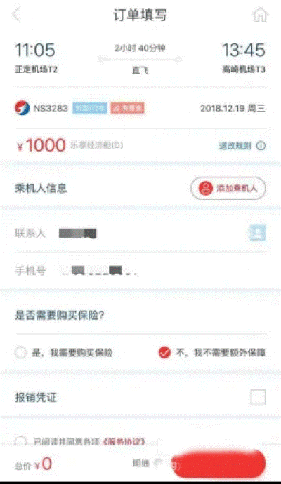 �ӱ�����app��Ѱ�