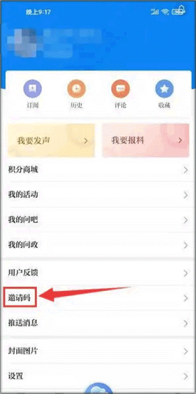 �����ձ��ٷ�����