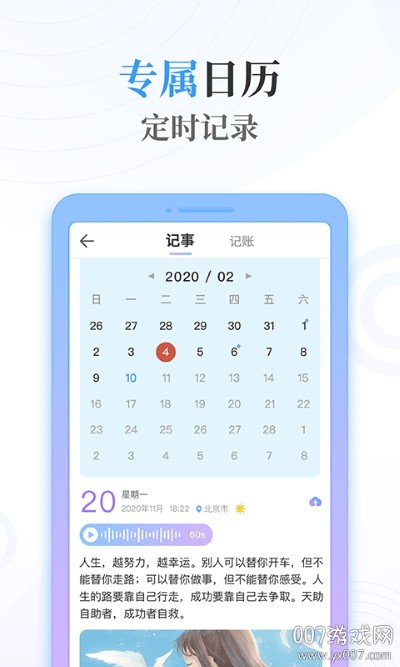 ǳ���ټǰ�app