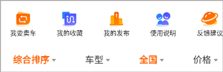 ����Ȧ����app