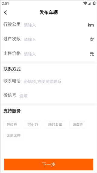 ����Ȧ����app