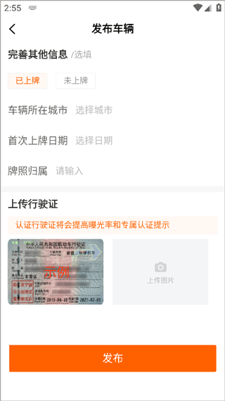 ����Ȧ����app