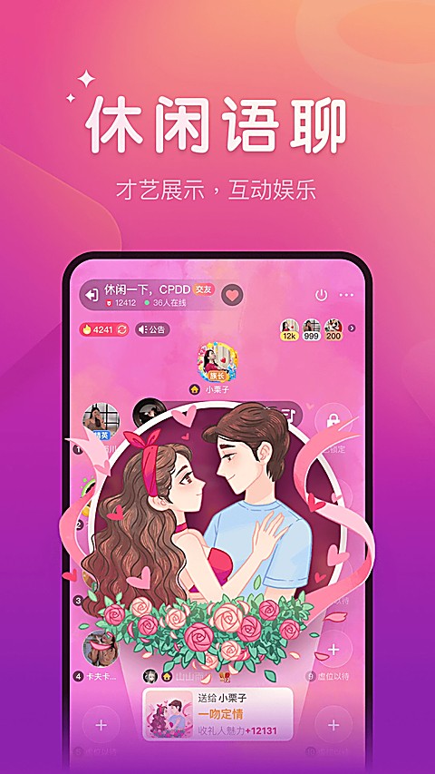 微派狼人app最新版 微派狼人app最新版