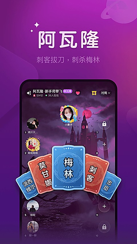 微派狼人app最新版 微派狼人app最新版