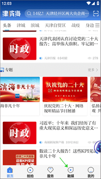 �����app�ٷ�����