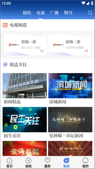 �����app�ٷ�����