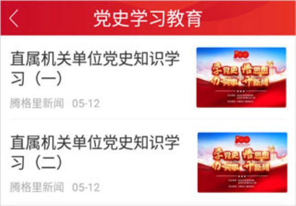 �ڸ�������app�ٷ�����