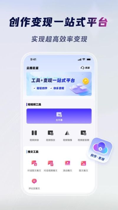 ���ƾ���app