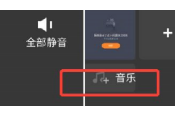 快剪剧官方版 快剪剧官方版
