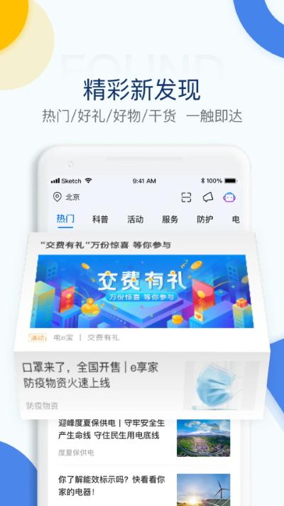 ��e�����°汾