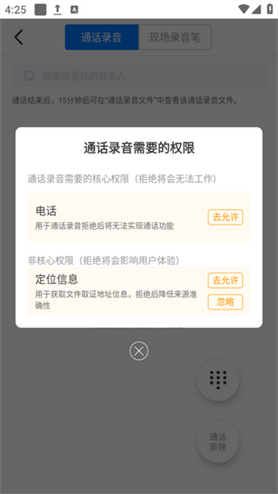 ȡ֤ר�ҹٷ���app