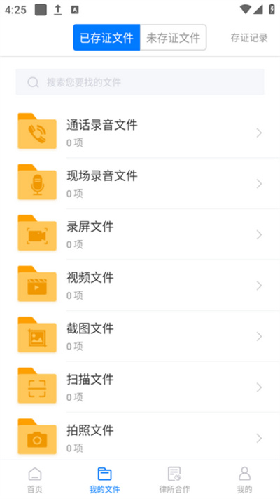 ȡ֤ר�ҹٷ���app