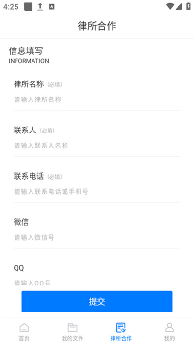 ȡ֤ר�ҹٷ���app