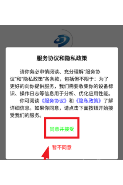 泰禾出行 泰禾出行