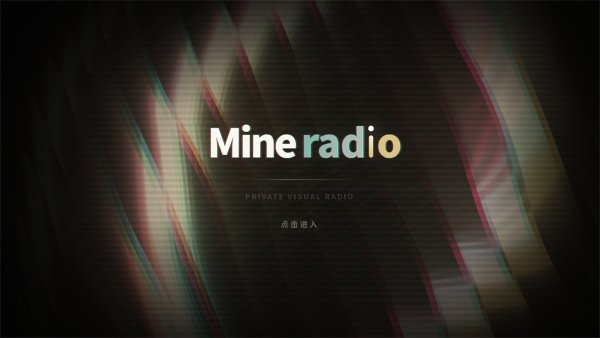 Mineradio音乐播放器手机版 Mineradio音乐播放器手机版