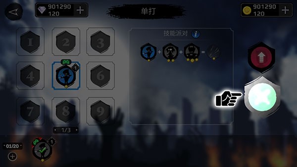 火柴人超级英雄联盟无敌版 火柴人超级英雄联盟无敌版