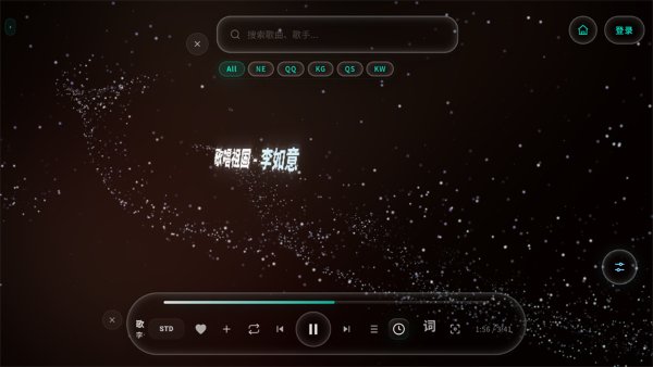 Mineradio音乐播放器手机版 Mineradio音乐播放器手机版