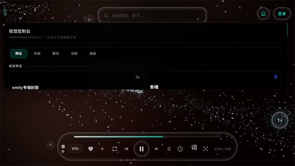 Mineradio音乐播放器手机版 Mineradio音乐播放器手机版
