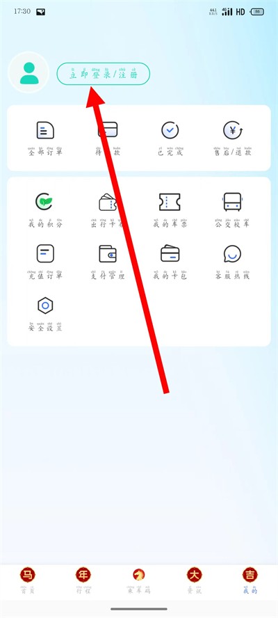 �����ǻ۹����ֻ���