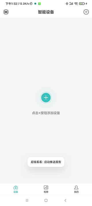 ���������ֻ���