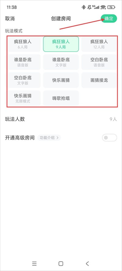 聚会玩 聚会玩