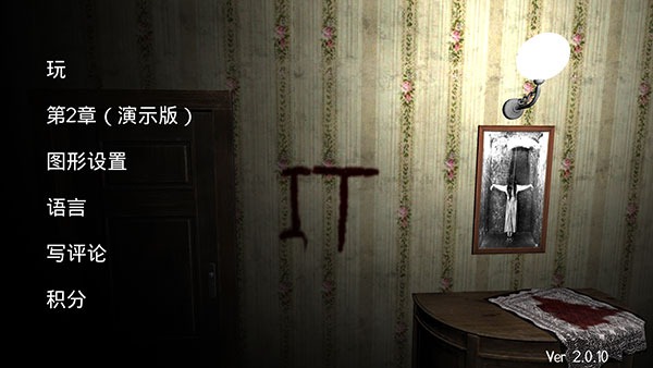 怪异小丑小游戏 怪异小丑小游戏