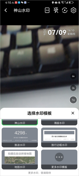 Ԫ����GPS���θ߶�app