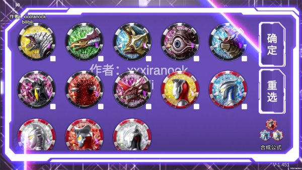 泽塔升华器模拟器完整版 泽塔升华器模拟器完整版