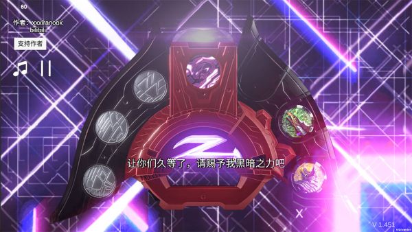 泽塔升华器模拟器完整版 泽塔升华器模拟器完整版