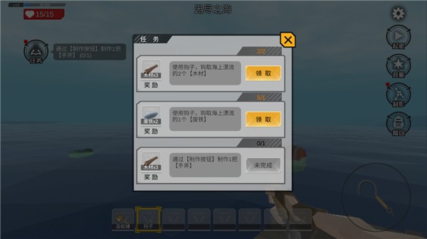 木筏求生4无尽之海联机版 木筏求生4无尽之海联机版