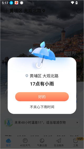 ��������app