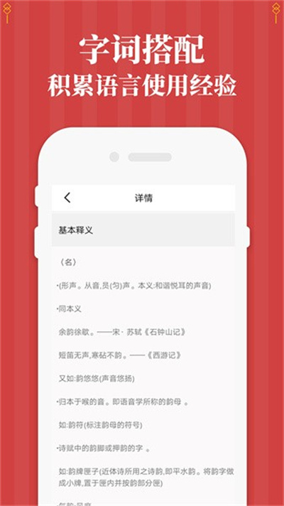 三年级下册语文电子课本2026 三年级下册语文电子课本2026