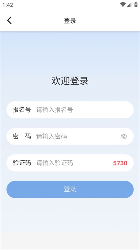 i遵义app i遵义app