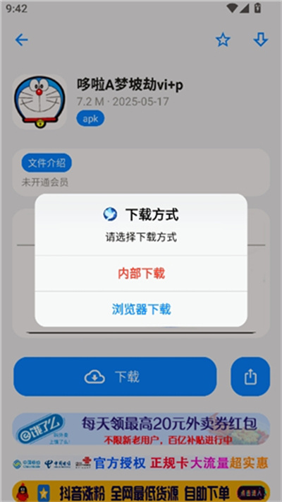 熊盒子白鸽最新版2026 熊盒子白鸽最新版2026
