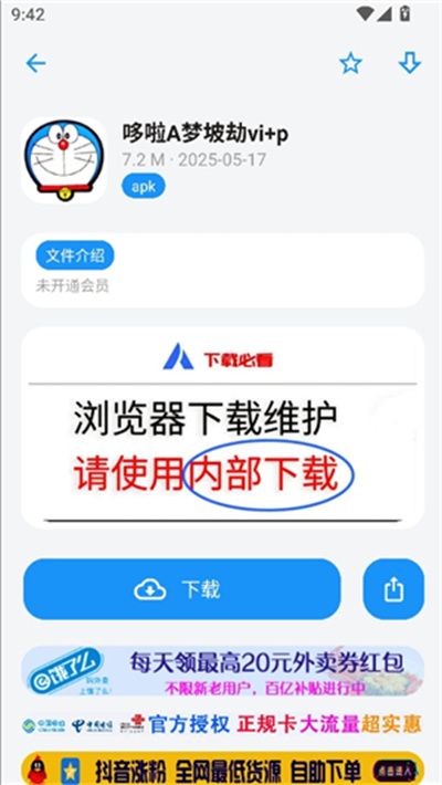 熊盒子白鸽最新版2026 熊盒子白鸽最新版2026
