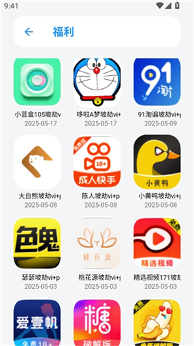 熊盒子白鸽最新版2026 熊盒子白鸽最新版2026