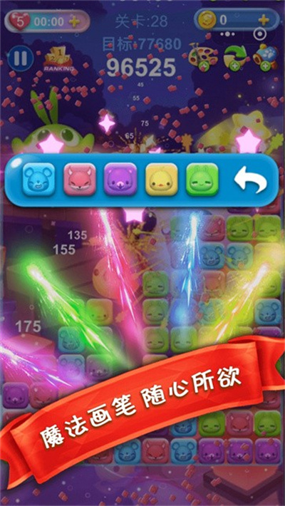 天天点点消2026最新版 天天点点消2026最新版