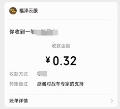 战车专家红包版 战车专家红包版