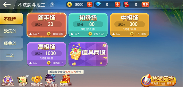 闲来广东麻将最新版2026 闲来广东麻将最新版2026
