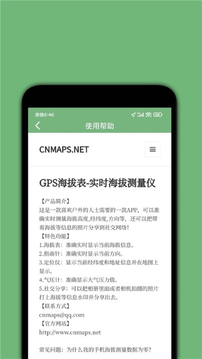 gps���α���Ѱ�