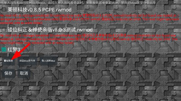 铁锈战争红警3起义时刻mod 铁锈战争红警3起义时刻mod