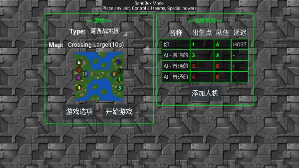 铁锈战争红警3起义时刻mod 铁锈战争红警3起义时刻mod