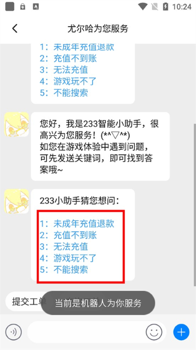 二三三乐园官方版(233乐园) 二三三乐园官方版(233乐园)