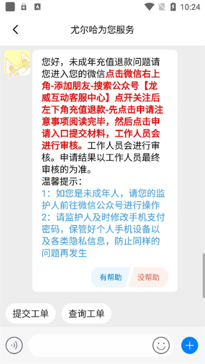 二三三乐园官方版(233乐园) 二三三乐园官方版(233乐园)