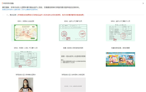 二三三乐园官方版(233乐园) 二三三乐园官方版(233乐园)