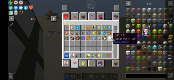 我的世界原初修真最新版 我的世界原初修真最新版