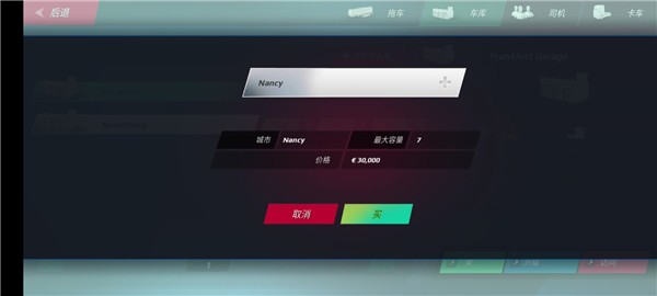 欧洲卡车模拟器3 欧洲卡车模拟器3