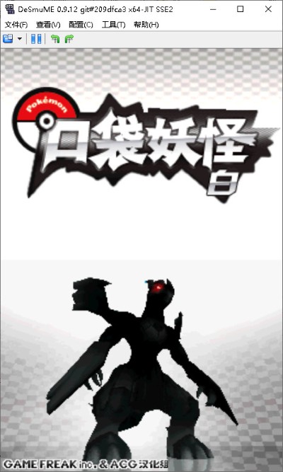 口袋妖怪黑白中文版 口袋妖怪黑白中文版