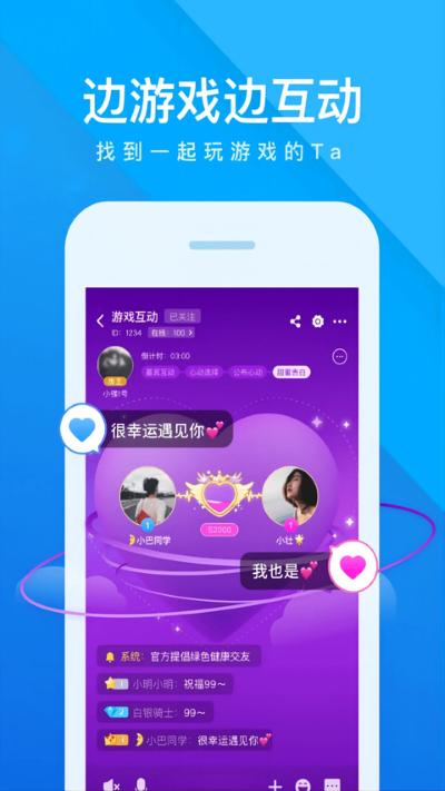�����Ե�app�ٷ���